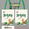 Festival del Bote del Dragón Bolsa de Lona Creativa Regalo Protección Ambiental Bolsa de Compras para Viajero Bolsa de Regalo para Snacks de Zongzi Venta al por Mayor