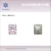 Rhinestones para Decoración de Uñas Corte Radiante Azúcar Helado 8*10mm, Base Puntiaguda, Cuadrados de Ángulo Recto Azúcar Rhinestones, Accesorios de Decoración para Uñas Venta al por Mayor