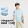 [Balaone] Balabala Ropa Infantil Camisetas de Manga Corta Infantiles para Niños y Niñas 2026 Nueva Ropa de Verano que Absorbe la Humedad y Seca Rápidamente