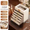 Caja de Joyería, Pendientes, Collares, Anillos, Caja de Almacenamiento, Caja Pequeña y Exquisita de Accesorios para el Hogar, Multicapa de Alta Gama y Exquisita