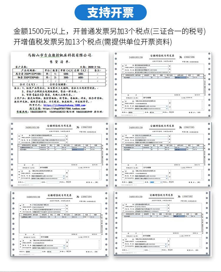 撕碎机_07.jpg