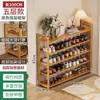 Sapateira de bambu nano simples para entrada de casa, sapateira de corredor, multicamadas, economiza espaço, armazenamento para dormitório, pequeno armário de sapatos econômico