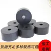 Tapón de Varilla de Anclaje, Tapón de Goma, Tapón Cónico de Goma, Tapón de Goma, Suministro Directo de Tapón de Cable de Anclaje, Zhejiang