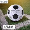 Punto No. 5 Balones de Fútbol Cosidos a Máquina Estudiantes de Primaria y Secundaria No. 4 Balones de Ejercicio para Niños Campus Fútbol Balón de Entrenamiento para Jóvenes Venta al Mayoreo