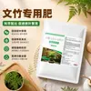 Fertilizante Especial para Helecho Espárrago para Prevenir Hojas Amarillas, Promover Crecimiento de Raíces, Fortalecer Plántulas, Solución Nutritiva, Fertilizante Tipo General para Plantas Verdes en Maceta y Flores