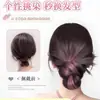 Peluca de Moño para Mujer con Mechas Dulces y Atrevidas, Pinza para el Cabello de Pluma, Postizo de Moño Bajo Esponjoso, Goma para el Cabello de Colores