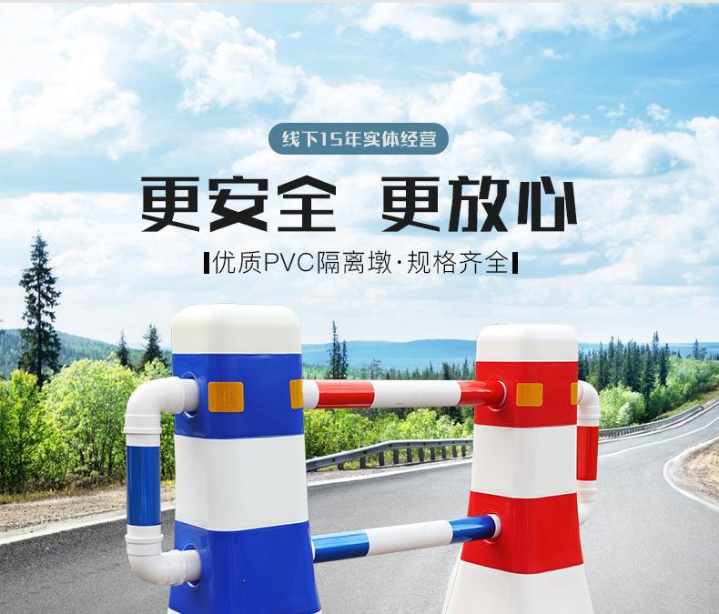 户外PVC塑料隔离墩红详情图01