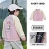 Chaqueta de Béisbol para Niños Estilo Europeo Derecho Abrigo de Otoño para Niños Pequeños 2026 Nueva Ropa Infantil Cárdigan para Bebés Niños Estilo Primavera y Otoño
