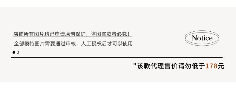 智允控价说明01 (2).jpg