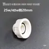 Adaptador Rígido para Bomba de Agua Chuanning Songbao Xuanke Sqg Gris, Piezas de Adaptador de Tubería Rígida, Cabezal de Conversión 37, Rosca Externa
