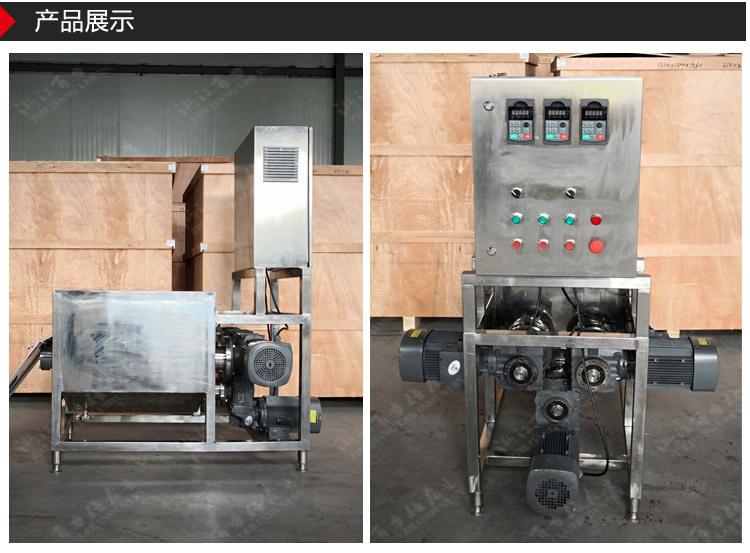 卧式三螺带混合机_07