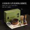 Juego de Ocho Piezas de Esmalte de Horno Antiguo para Matcha Set Completo de Herramientas para Batir Matcha Ceremonia del Té de Goteo Estilo Dinastía Song Tazón de Té Batidor de Matcha Tamiz de Matcha de 100 Púas