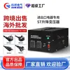 Transformador elevador de fuente de alimentación 110v a 220v Amazon convertidor de voltaje transfronterizo convertidor de voltaje pequeño para uso doméstico