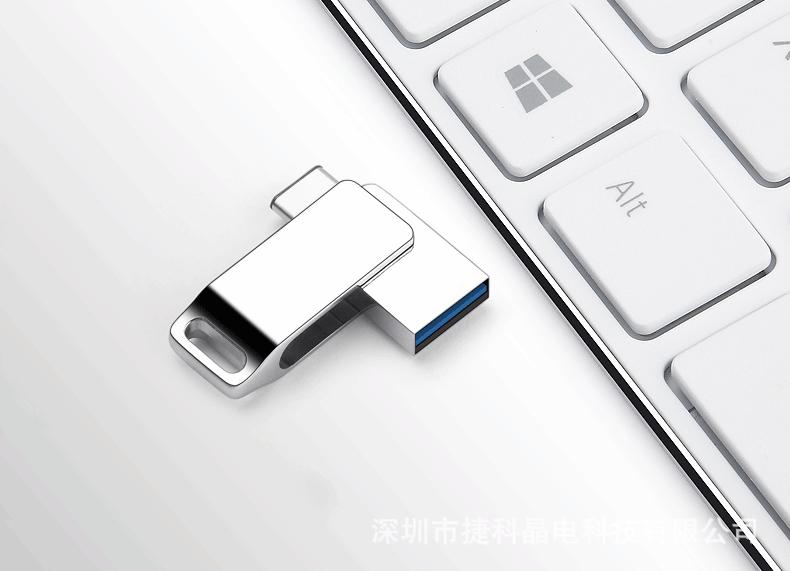 type-c-U盘01款详情_07.gif