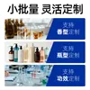 Procesamiento de Champú Personalizado, Anticaspa, Antipicazón, Fragancia de Larga Duración, Suavidad Sedosa Control de Grasa, Champú Voluminizador