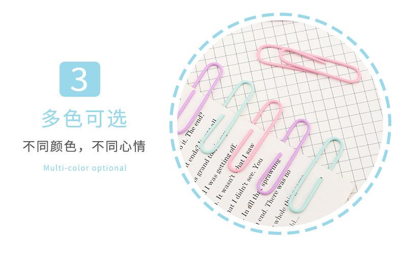马卡龙回形针_07.jpg