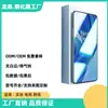 Aplicable a one plus ACE versión racing película HD templada 1 9RT anti-miradas esmerilada 1 8 película protección ojos luz verde anticaída