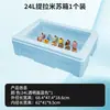 Caja Isotérmica de Epp Grado Alimenticio 24L Pastel Tiramisú Polvo de Hielo Helado Puesto Comercial al Aire Libre Vehículo Refrigerado Montado