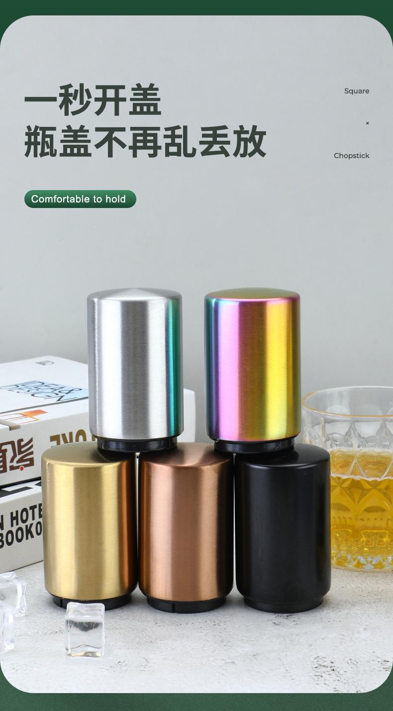开瓶器详情_04.jpg