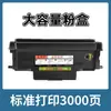 Adequado para Cartucho de Toner Pantum TL-419 M7109Dw/M6709Dw Cartucho de Toner M7209Fdw/P3019Dw Cartucho de Tinta