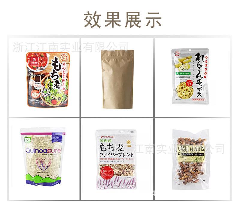 普通脚架带卷布杆-永春-790_09.jpg