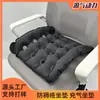 Cojín Hinchable 3D para Hemorroides Cojín Anti-Escaras Tela de TPU y Lycra Bolsa de Aire Hinchable Cojín Anti-Escaras