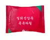 Toalla Comprimida Toalla de Baño Engrosada Extra Grande Paquete de Viaje Desechable Toalla Facial Extra Grande Portátil Productos de Viaje al por Mayor