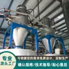 Máquina de Alimentação a Vácuo Totalmente Automática Equipamento de Transporte e Alimentação por Fluxo de Ar de Pó Máquina de Alimentação a Vácuo de Pressão Negativa