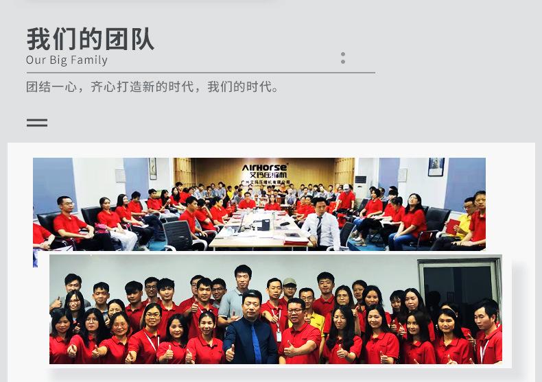 AHB详情页_18