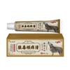 Venta al por mayor del fabricante Zhengtai Linlangduo Wanyingqing 20g, Entrega predeterminada para el rostro, Otras áreas no aplicables