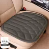 Cojines para Asiento de Coche de Fibra de Algas con Forma de Diamante al por Mayor, Universales para Todas las Estaciones, Cojines de Asiento de Látex