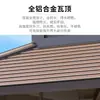 Nuevo Cenador de Estilo Chino del Fabricante, Pabellón de Aleación de Aluminio de Cuatro Esquinas con Doble Techo, Pabellón Paisajístico de Cuatro Esquinas para Patio, Villa, Parque, Edificio Antiguo