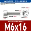 Tornillos de Cabeza Cilíndrica de Acero Inoxidable 304, Tornillos de Cabeza de Copa con Hexágono Interior, Tornillos de Acero Inoxidable con Hexágono Interior