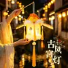 Lanternas Novas do Festival do Meio do Outono de 2026, Lanterinhas Pequenas Iluminadas de Mão Estilo Chinês para Crianças, Lanternas de Palácio Hanfu, Adereços para Fotos
