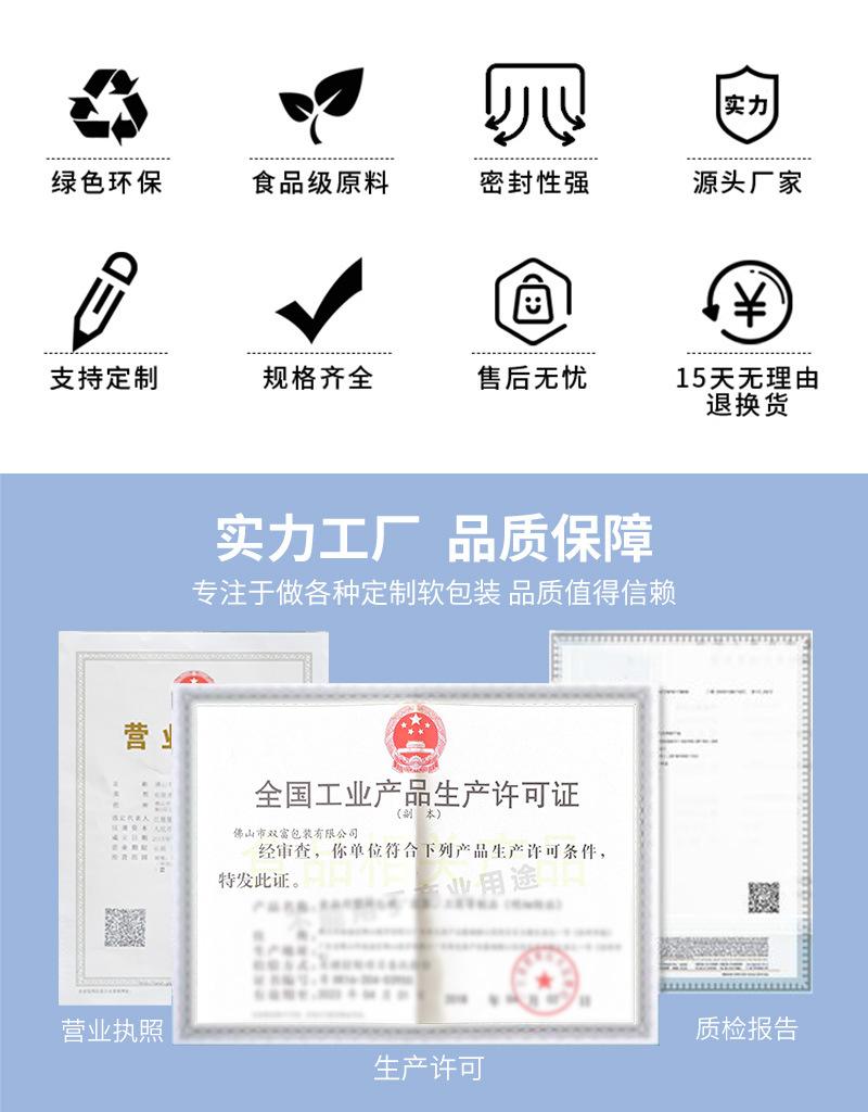 蓝色自立袋详情_02.jpg
