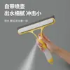 Raspador de Vidrio Multifuncional Herramienta de Limpieza de Vidrio Tres en Uno Limpiacristales Cepillo para Vidrio Herramienta de Cepillo para Vidrio para el Hogar Cepillo con Rociador de Agua