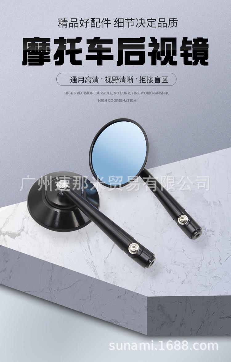 后视镜_02.jpg
