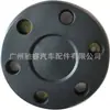 6674000325 Es Adecuado para Tapacubos, Tapas de Rueda y Tapas Centrales de Ruedas Traseras Dobles de Mercedes-Benz W901W902W903W904