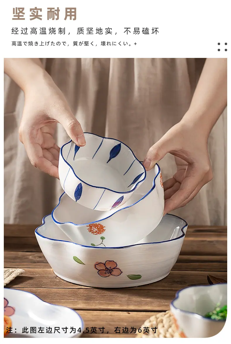 樱花碗详情_09.jpg