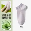 Calcetines de Algodón Puro para Mujer, Versátiles, Antideslizantes, Calcetines Cortos para Primavera y Verano, Antibacterianos, Resistentes al Olor, Absorbentes del Sudor, Transpirables, Calcetines Invisibles de Corte Bajo