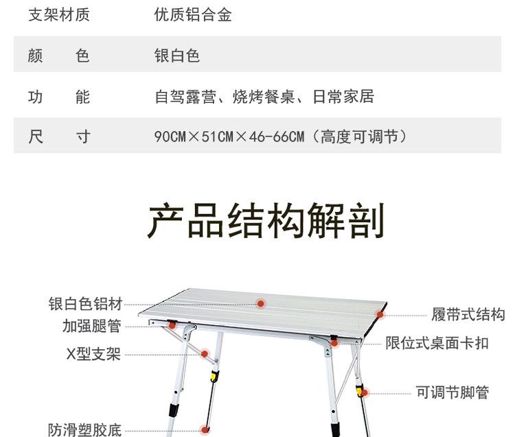 9053详情图片_04