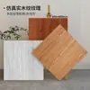 SF Express 60kg+ 80pvc Autoadhesivo Cemento Piso Pegatina Grano de Madera Dormitorio Resistente al Desgaste Hogareño Comercial Piso Pegatina