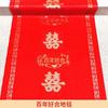 Decoração de Casamento Vermelho Personagem Feliz Tapete Descartável Decoração de Escada Tapete de Chão Guia de Caminho Cena Flor Suprimentos de Casamento