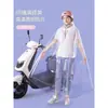 Capa de Chuva Transparente de Corpo Inteiro para Crianças para Pegar e Levar Capa de Chuva Integrada de Pessoa Única Específica para Motocicleta Capa de Chuva para Patinete Elétrico