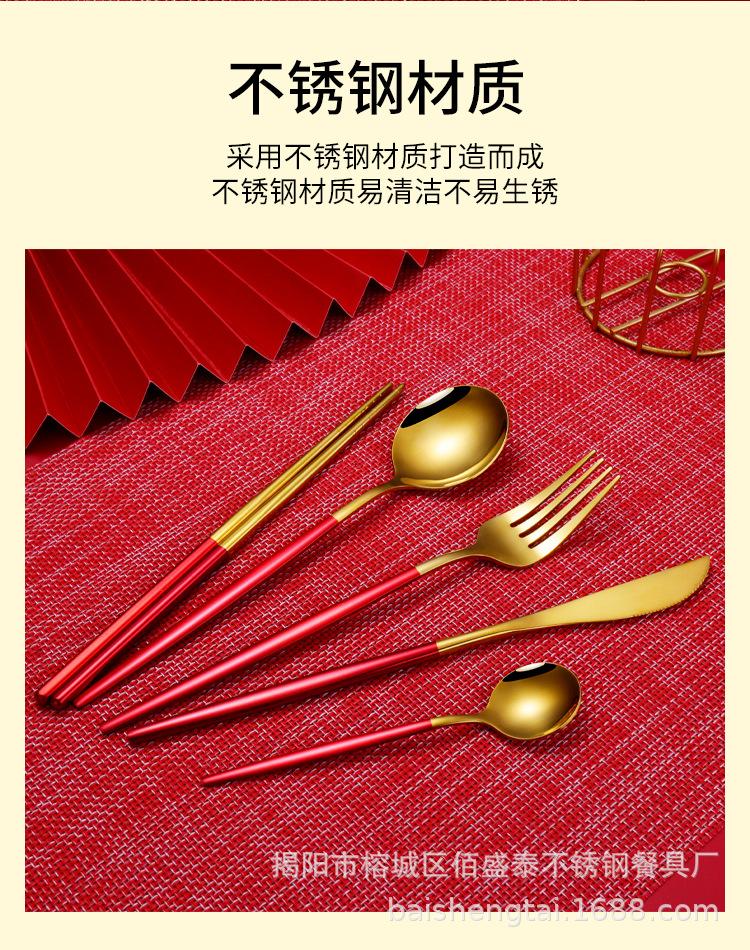 锦鲤礼盒餐具套装详情_04