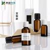 Botella de Mezcla de Aromaterapia de Vidrio Personalizada de 10 ml con Tapa Brillante de Seguridad para Niños Alemana Botella de Aceite Esencial Marrón Yb50Ml