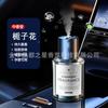 Máquina de Aromaterapia para Coche, Fragancia Ligera de Larga Duración de Gama Alta, Dispensador Inteligente de Perfume para Coche con Spray, Humidificador, Máquina de Fragancia para Coche de Gama Alta