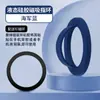 Nuevo Soporte de Anillo Magnético de Silicona para Teléfono, Soporte Universal para Teléfono Adecuado para Teléfonos Apple y Android con Soporte Adhesivo en la Parte Posterior
