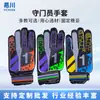 Luvas de Goleiro de Futebol para Adultos e Crianças, Luvas Grossas para Treinamento e Competição, Luvas Especiais de Borracha Resistentes ao Desgaste para Goleiros, Masculinas