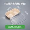 Caja Personalizable para Ensalada de Comida Ligera, Caja Desechable de Pulpa de Papel, Lonchera Biodegradable, Caja para Llevar, Lonchera Fitness y Respetuosa con el Medio Ambiente